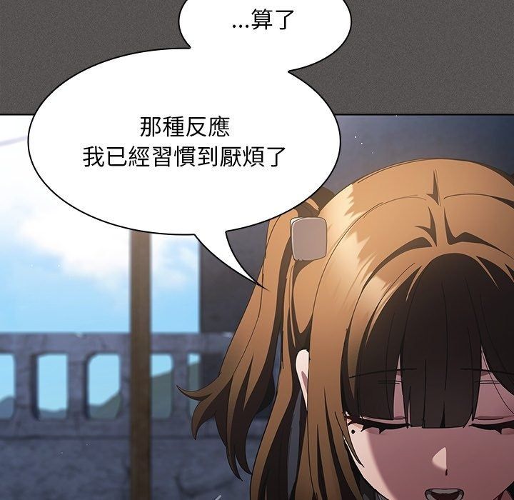 神聖陷阱第57話