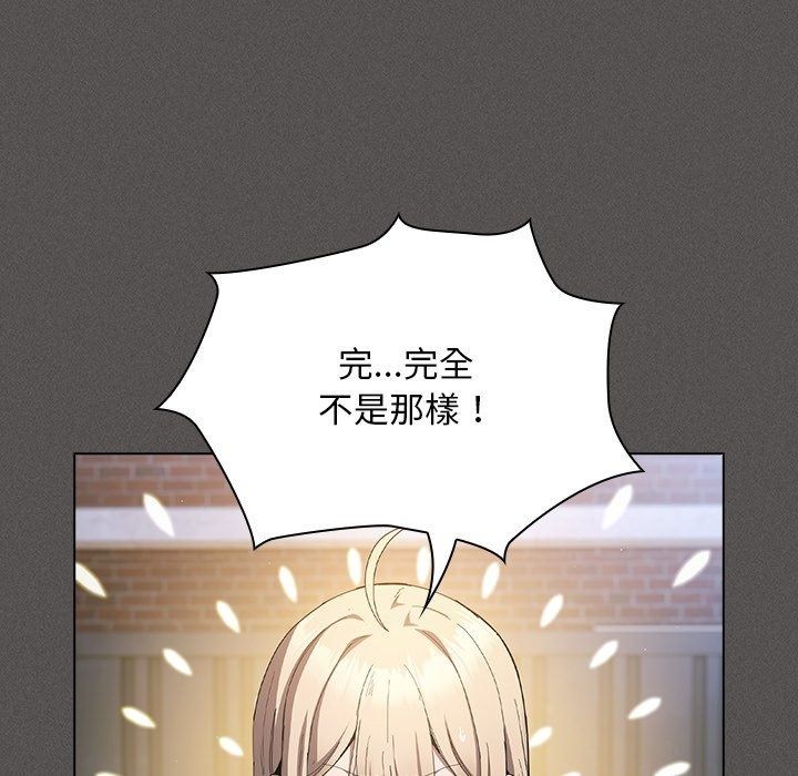 神聖陷阱第57話