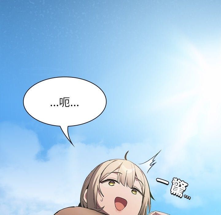 神聖陷阱第57話