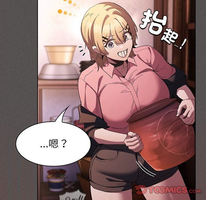 神聖陷阱第57話