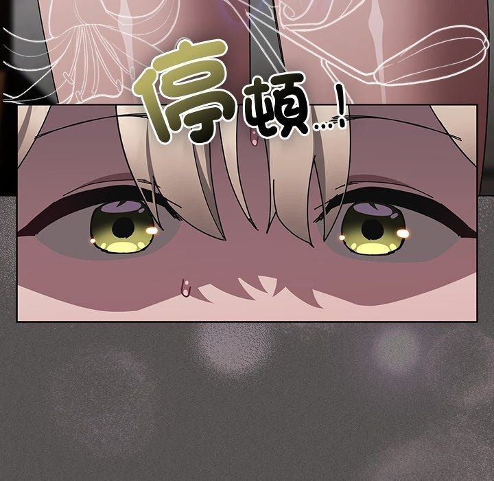 神聖陷阱第57話