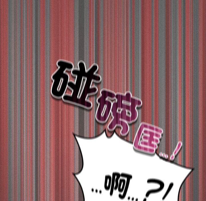 神聖陷阱第57話