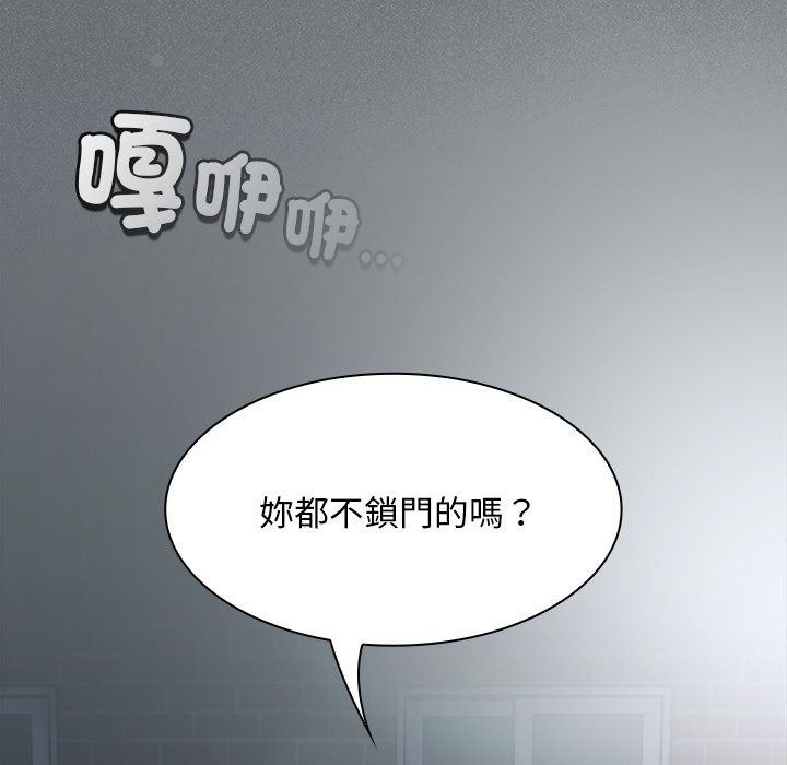 神聖陷阱第57話