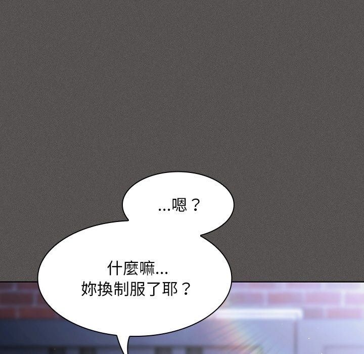 神聖陷阱第57話