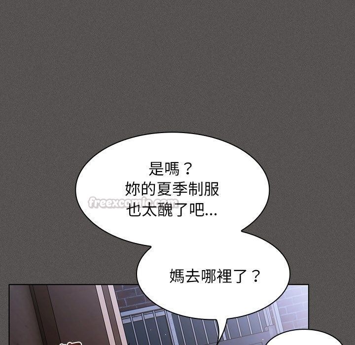 神聖陷阱第57話