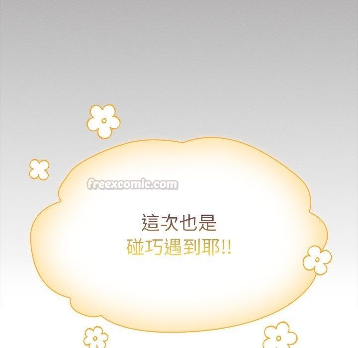 神聖陷阱第57話