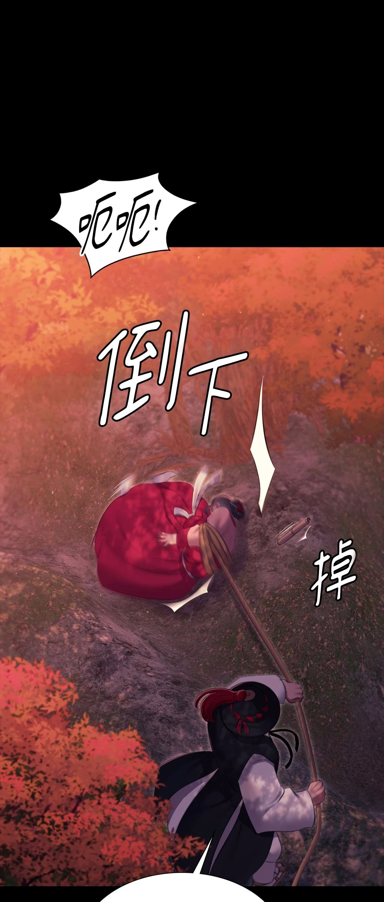 小姐第176話