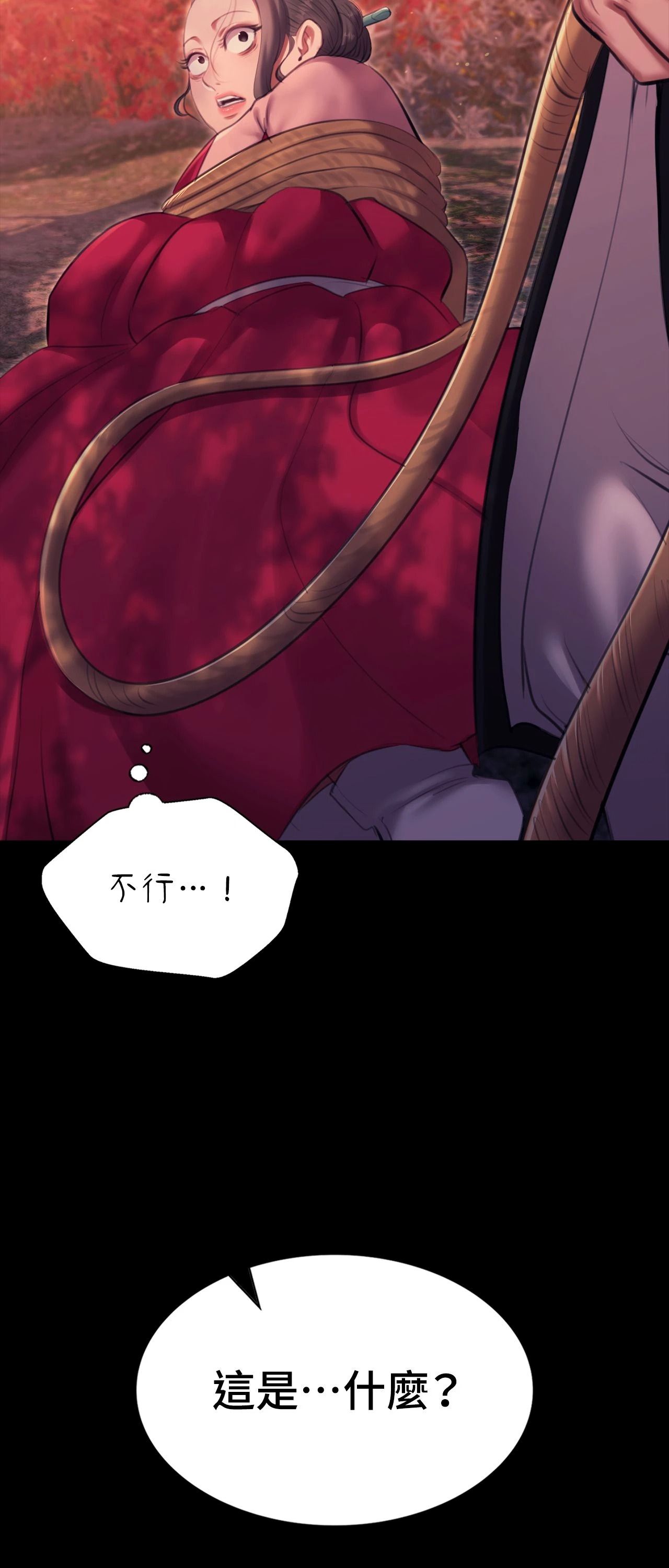 小姐第176話