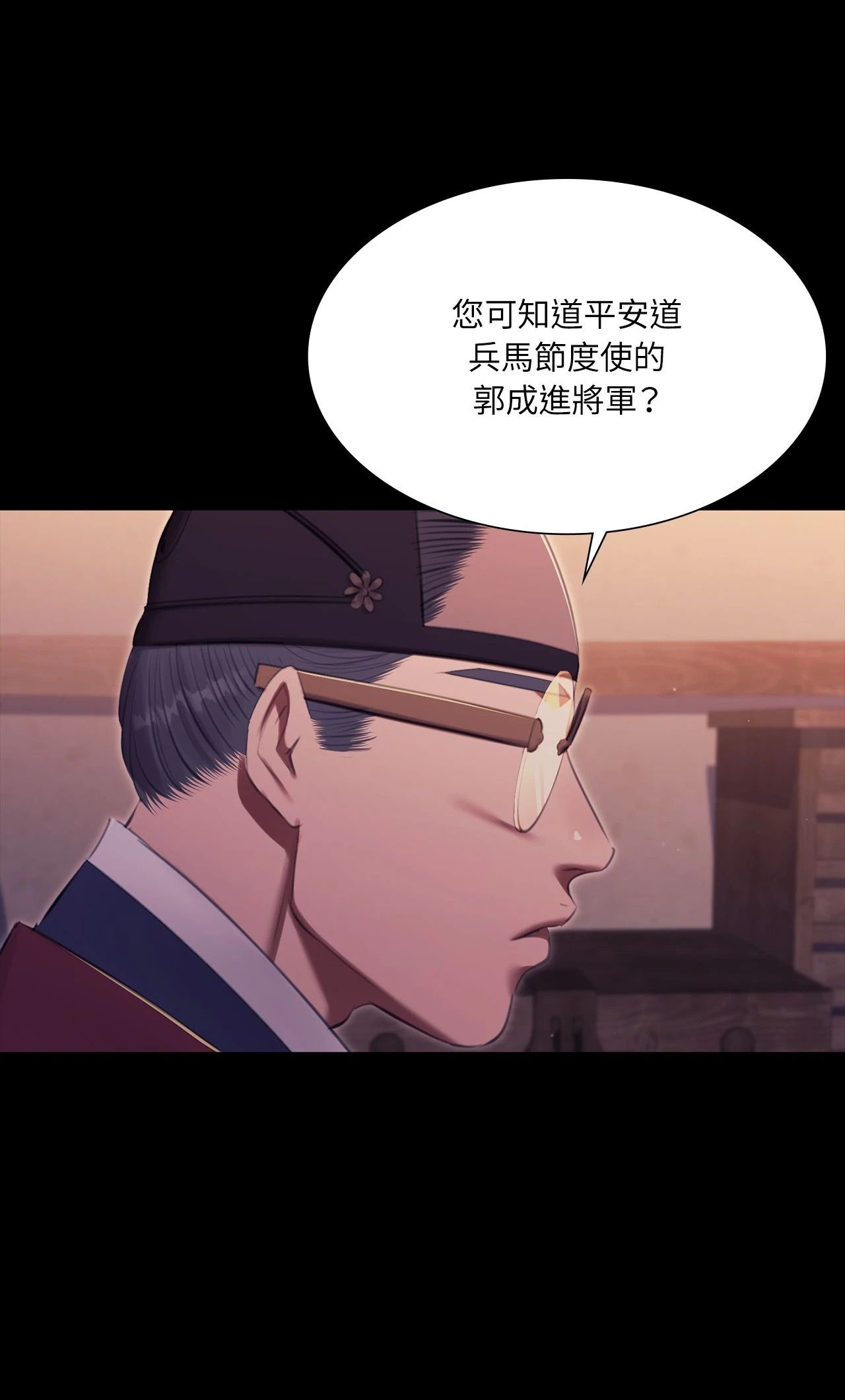 小姐第176話