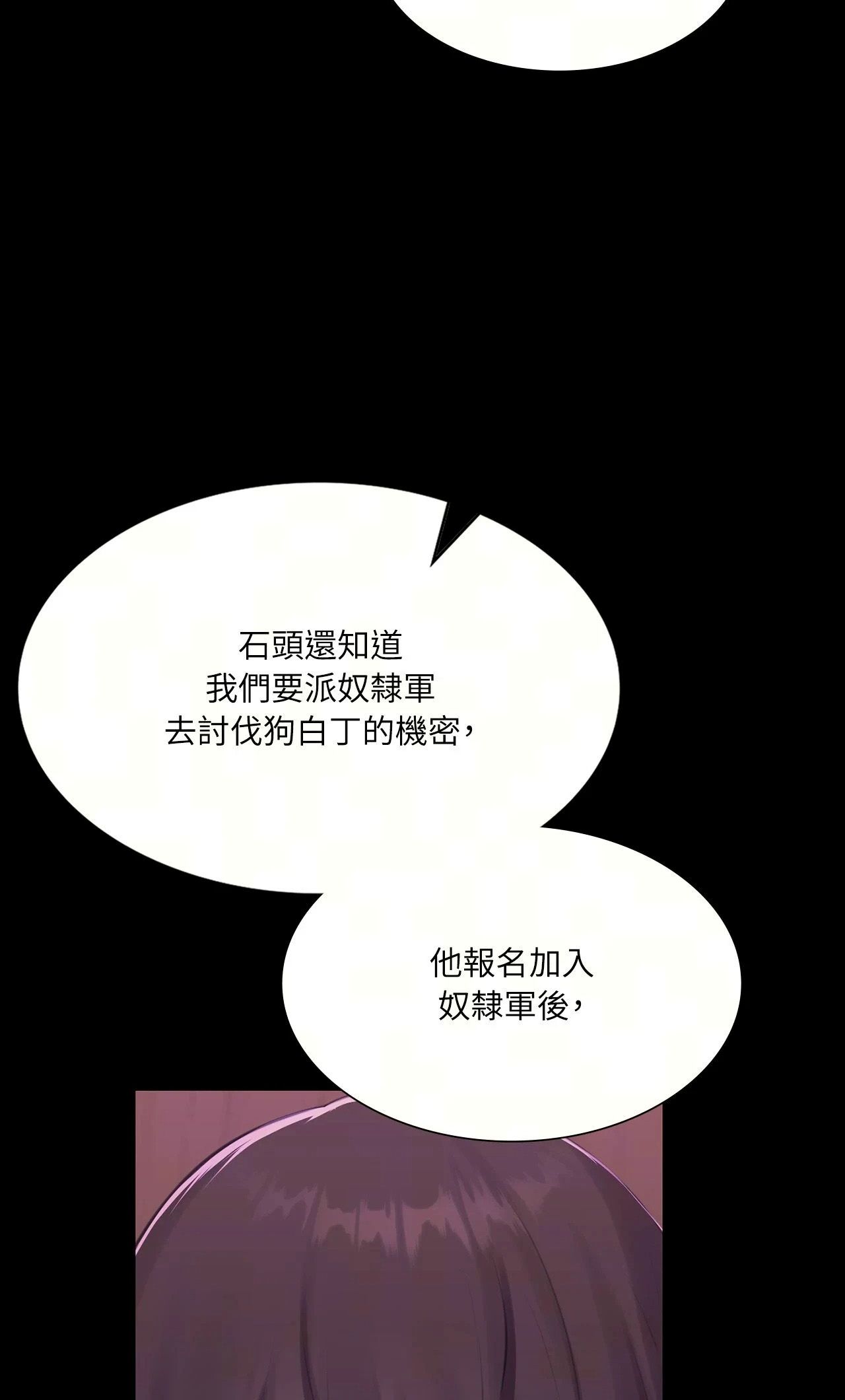 小姐第176話