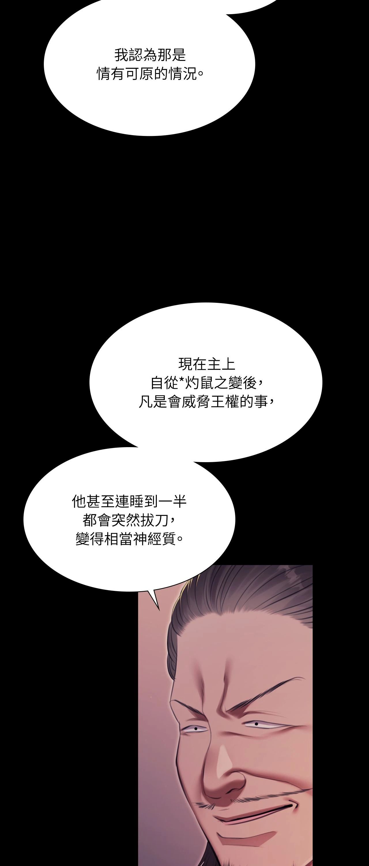 小姐第176話