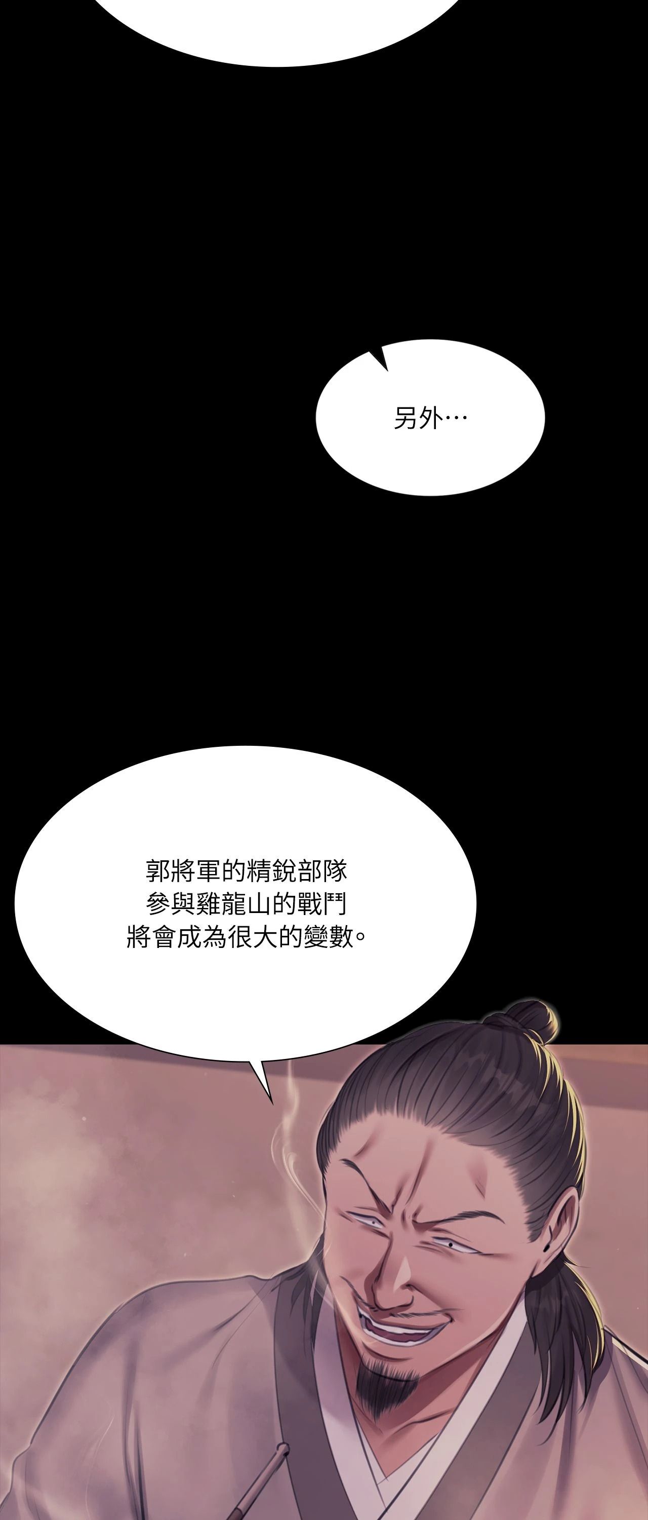 小姐第176話