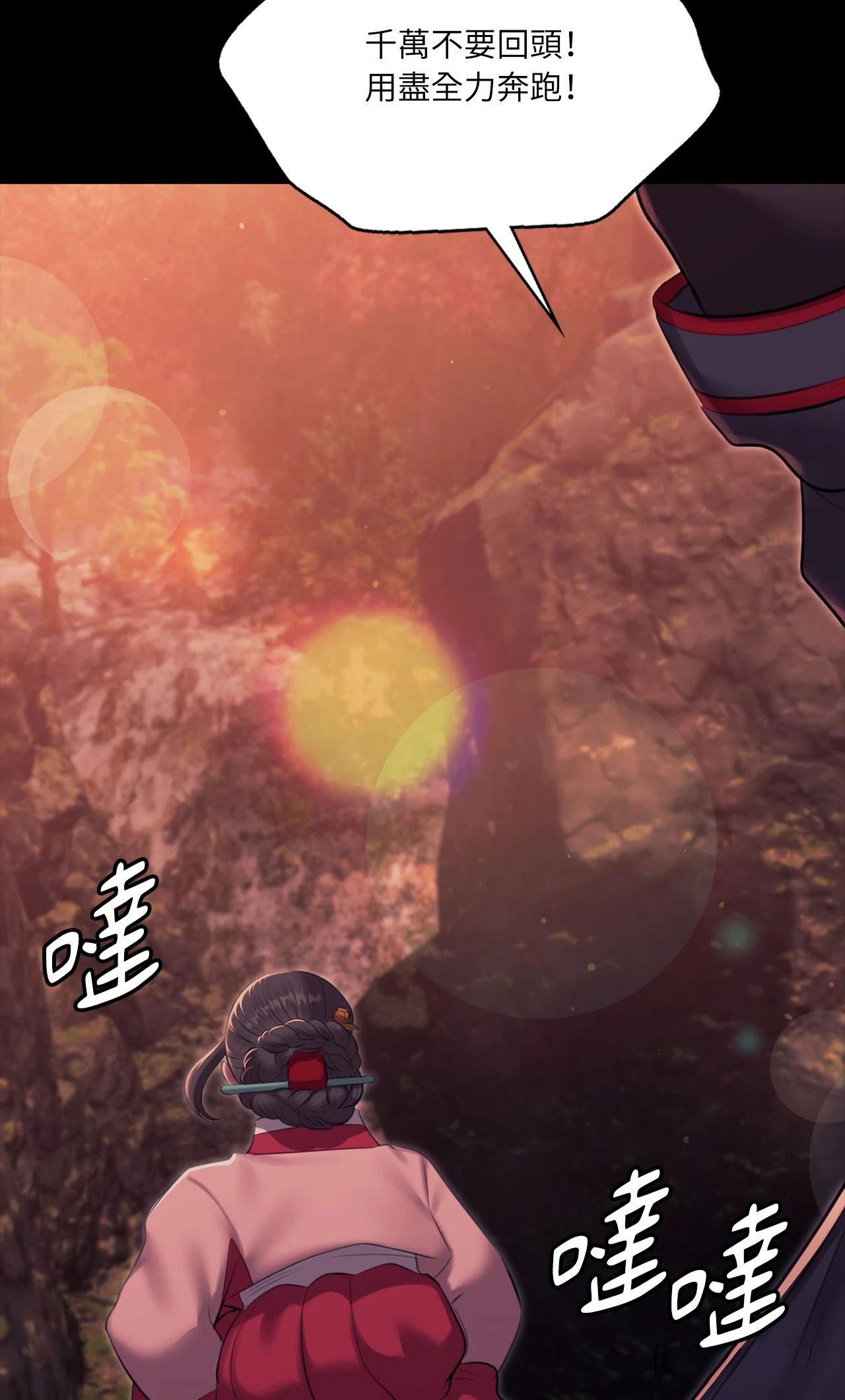 小姐第176話