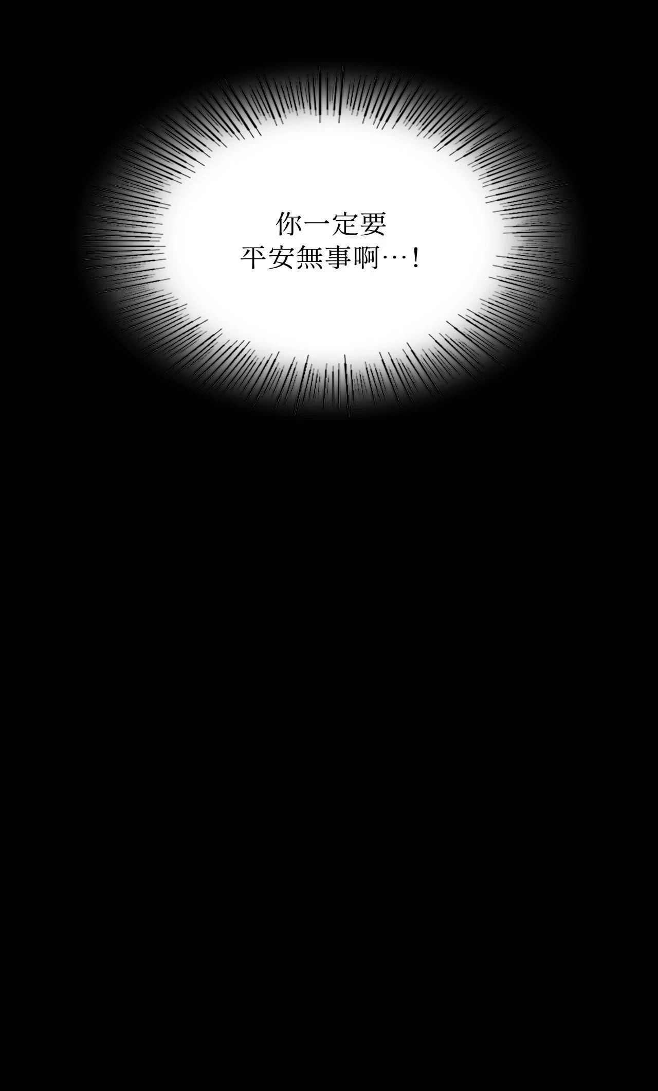 小姐第176話
