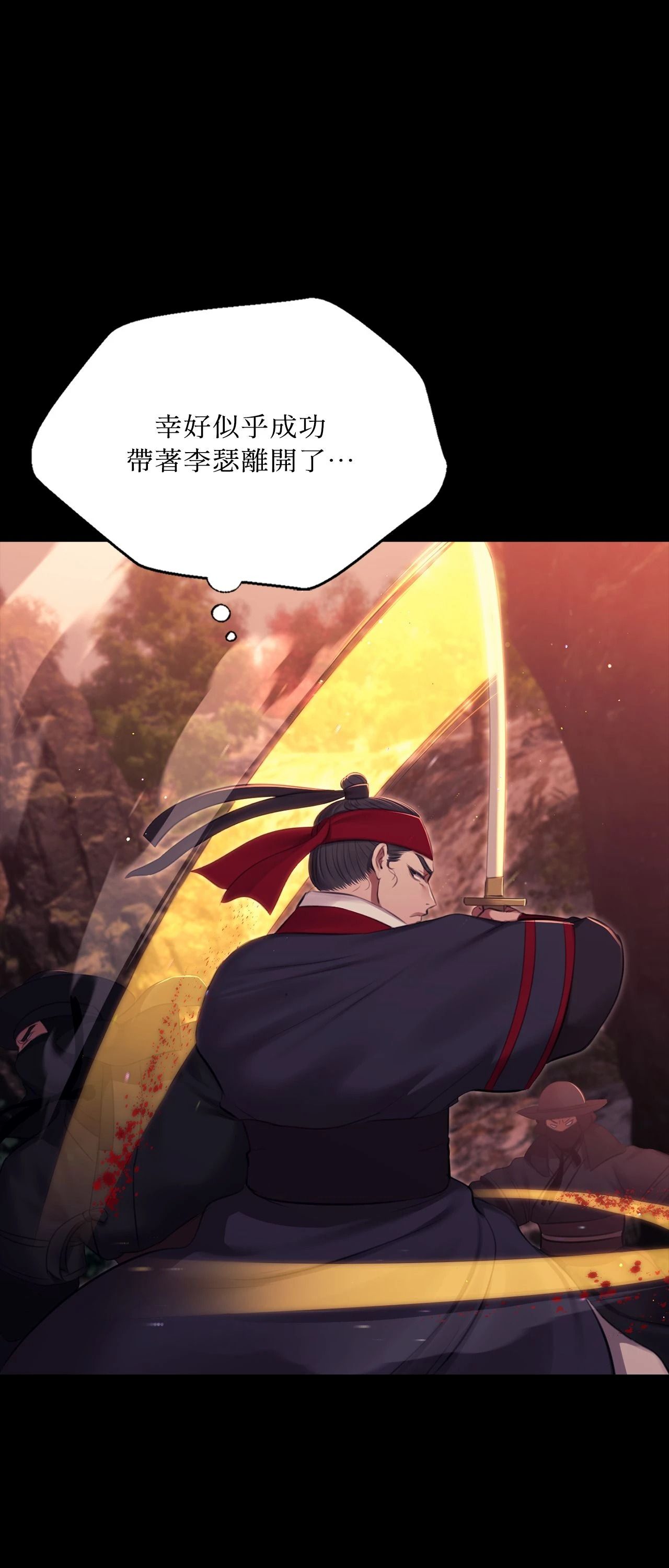 小姐第176話