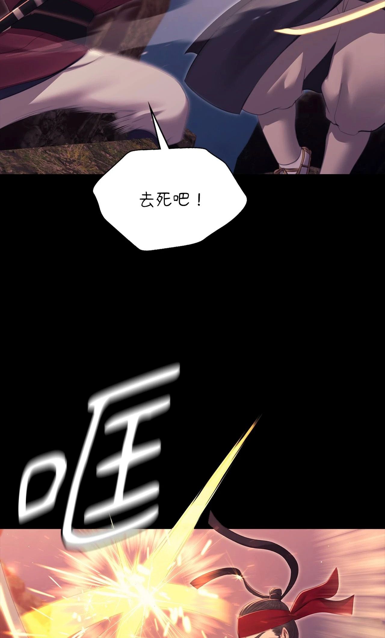 小姐第177話