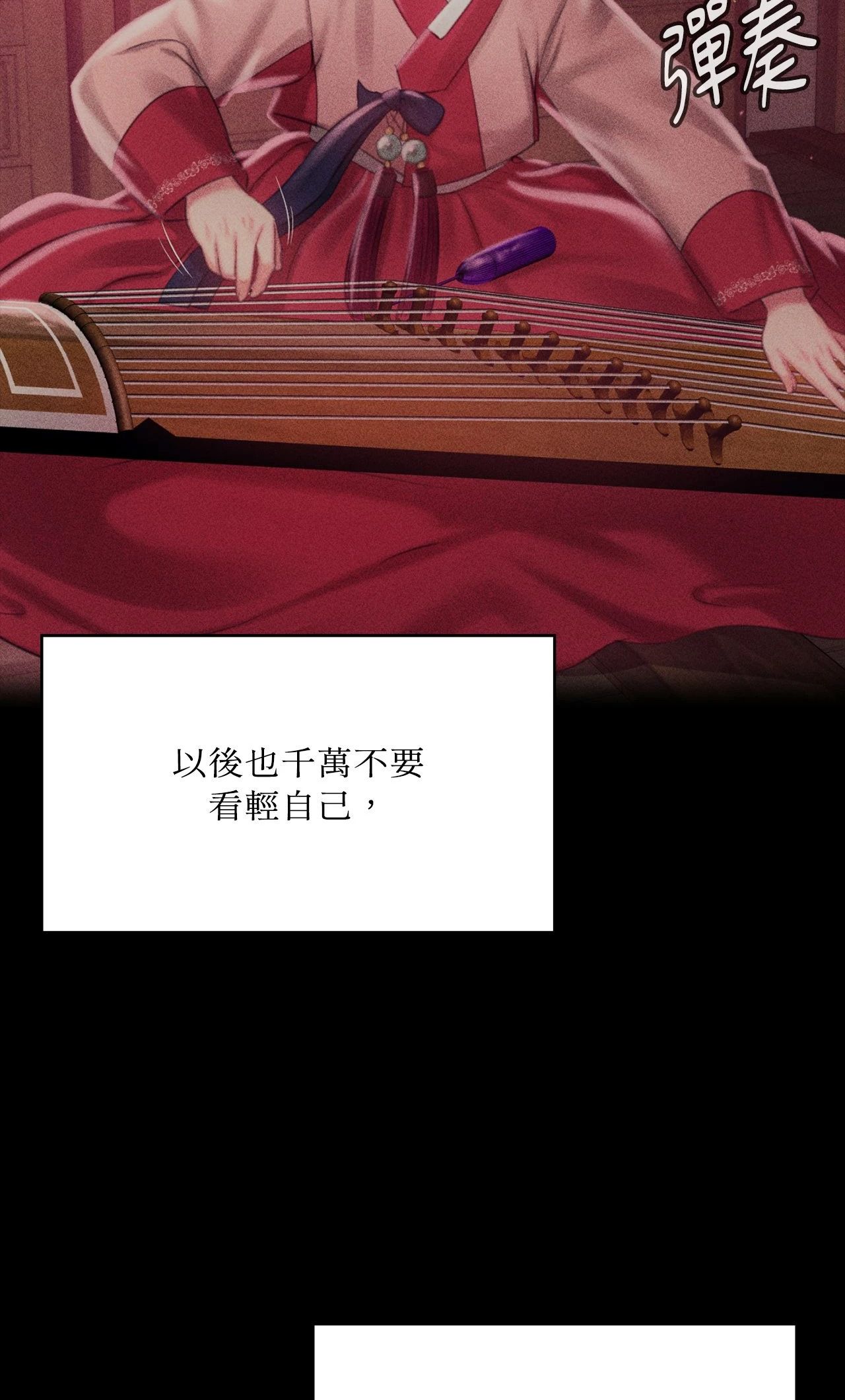 小姐第177話