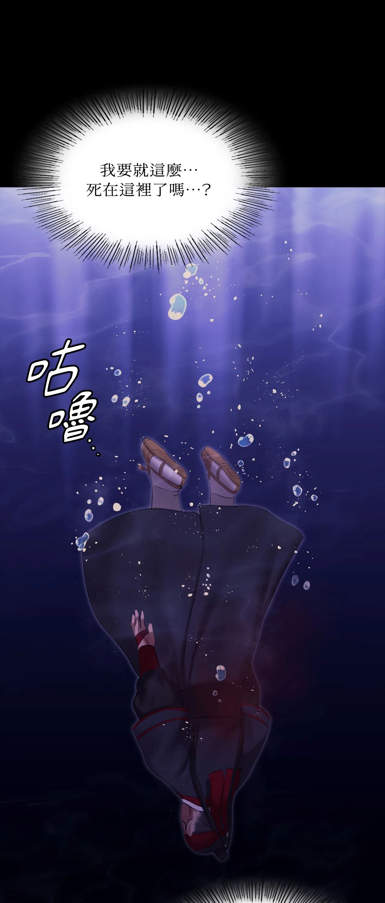 小姐第177話