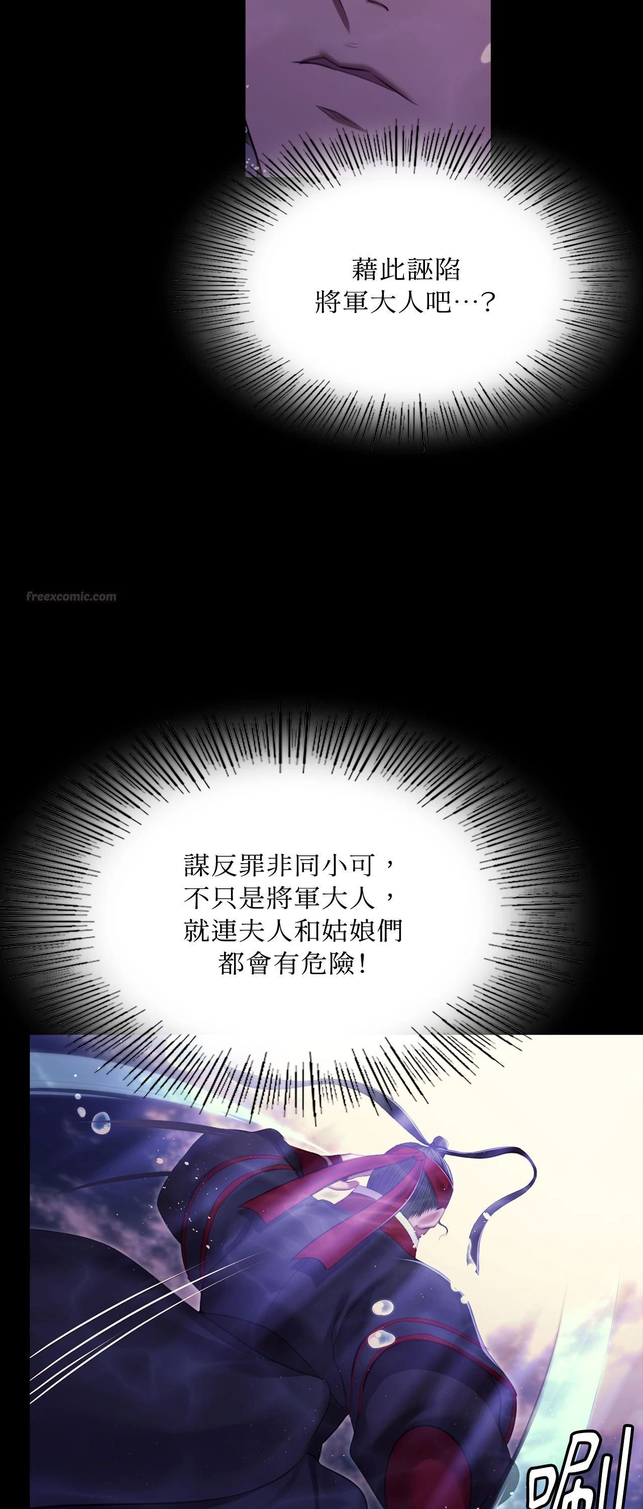 小姐第177話