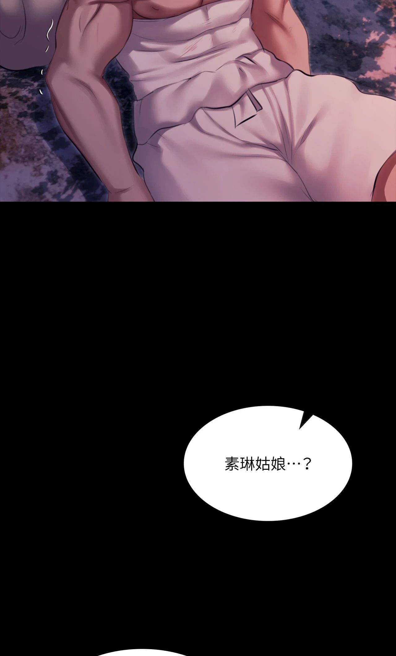 小姐第177話