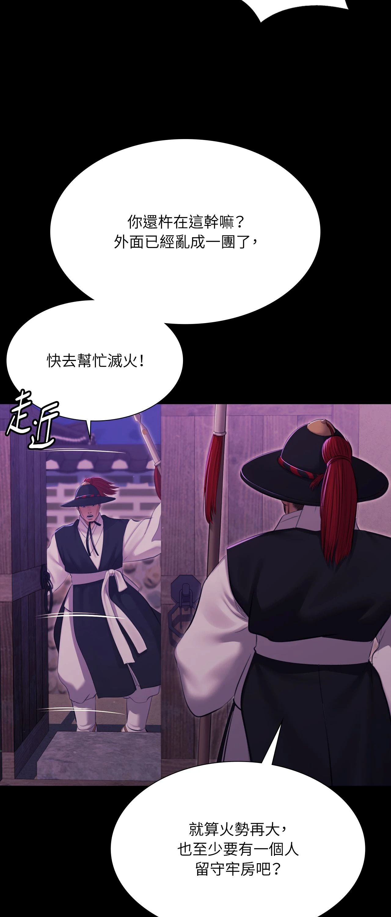 小姐第177話