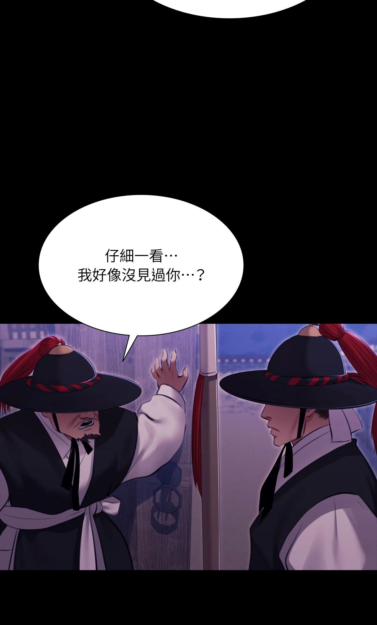 小姐第177話
