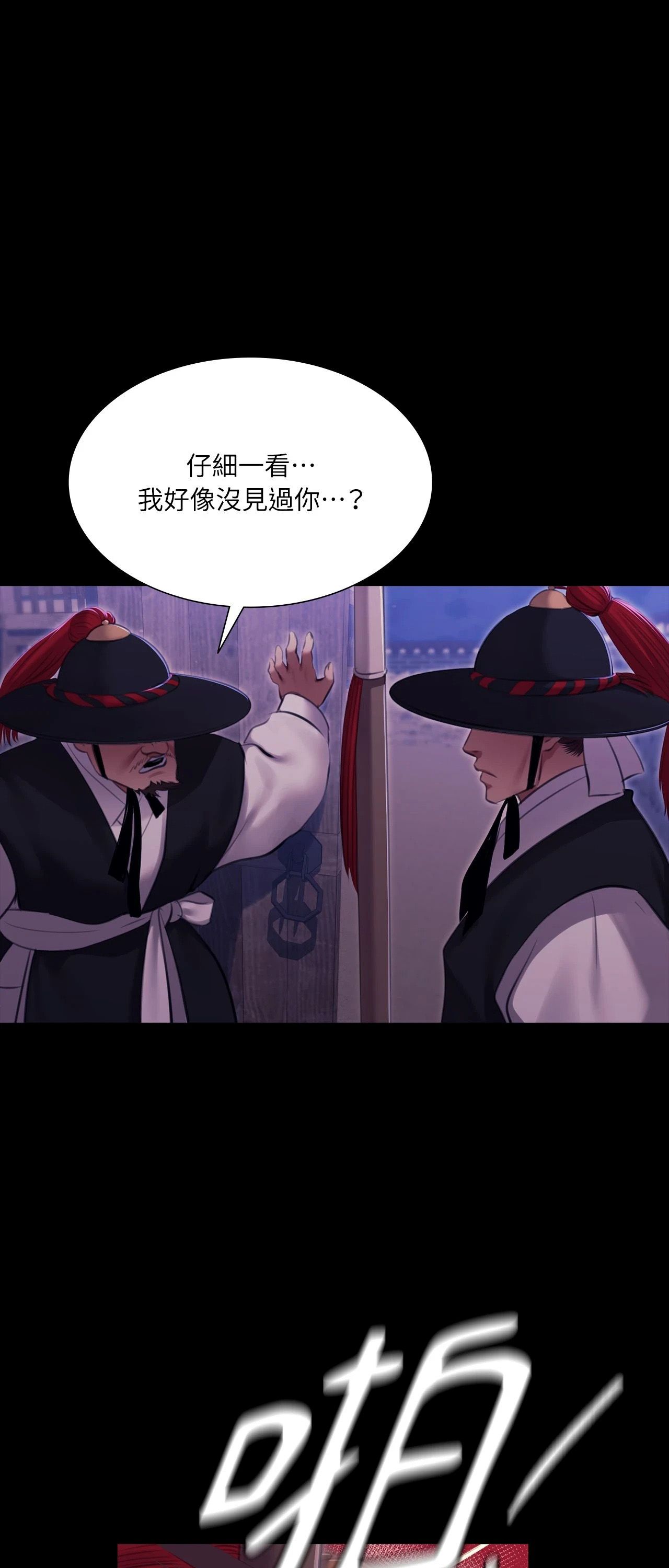 小姐第178話