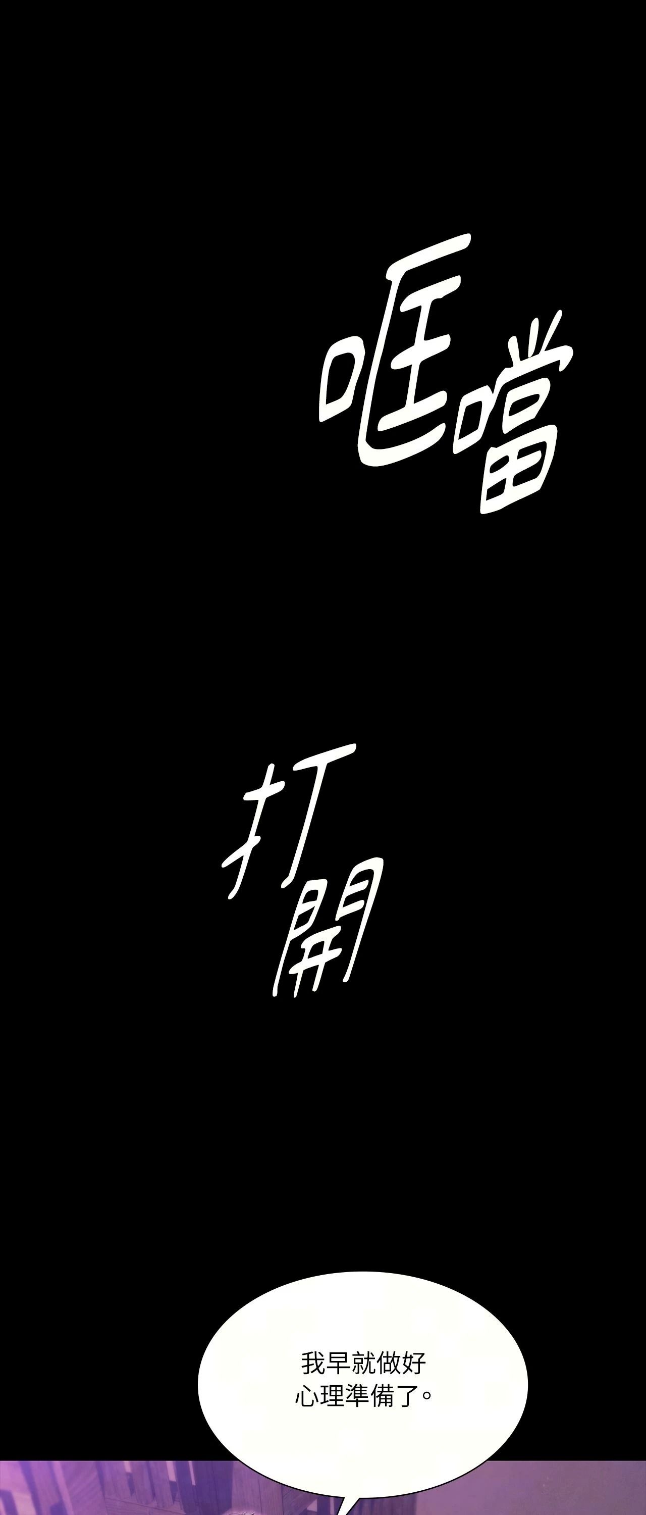 小姐第178話