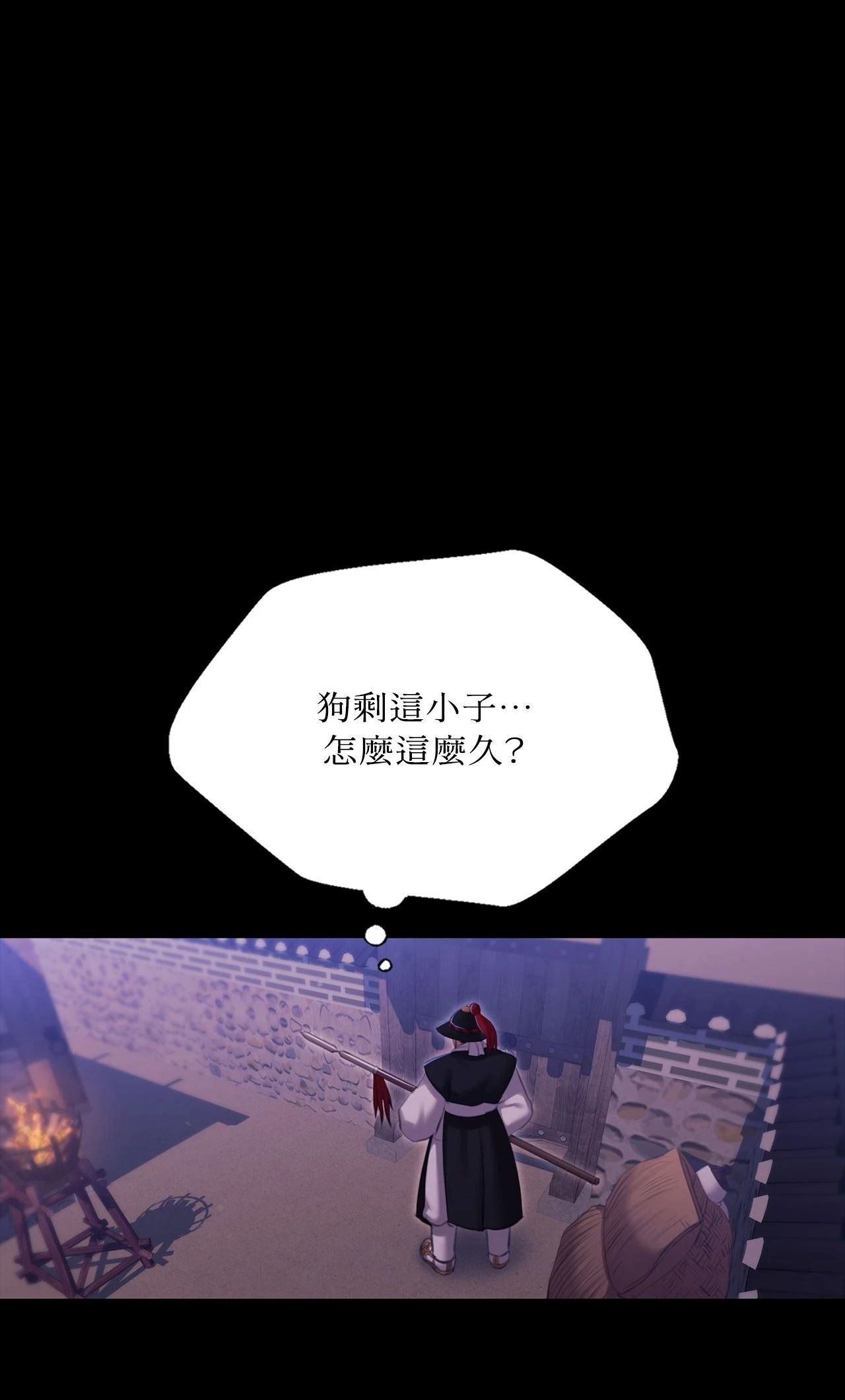 小姐第178話