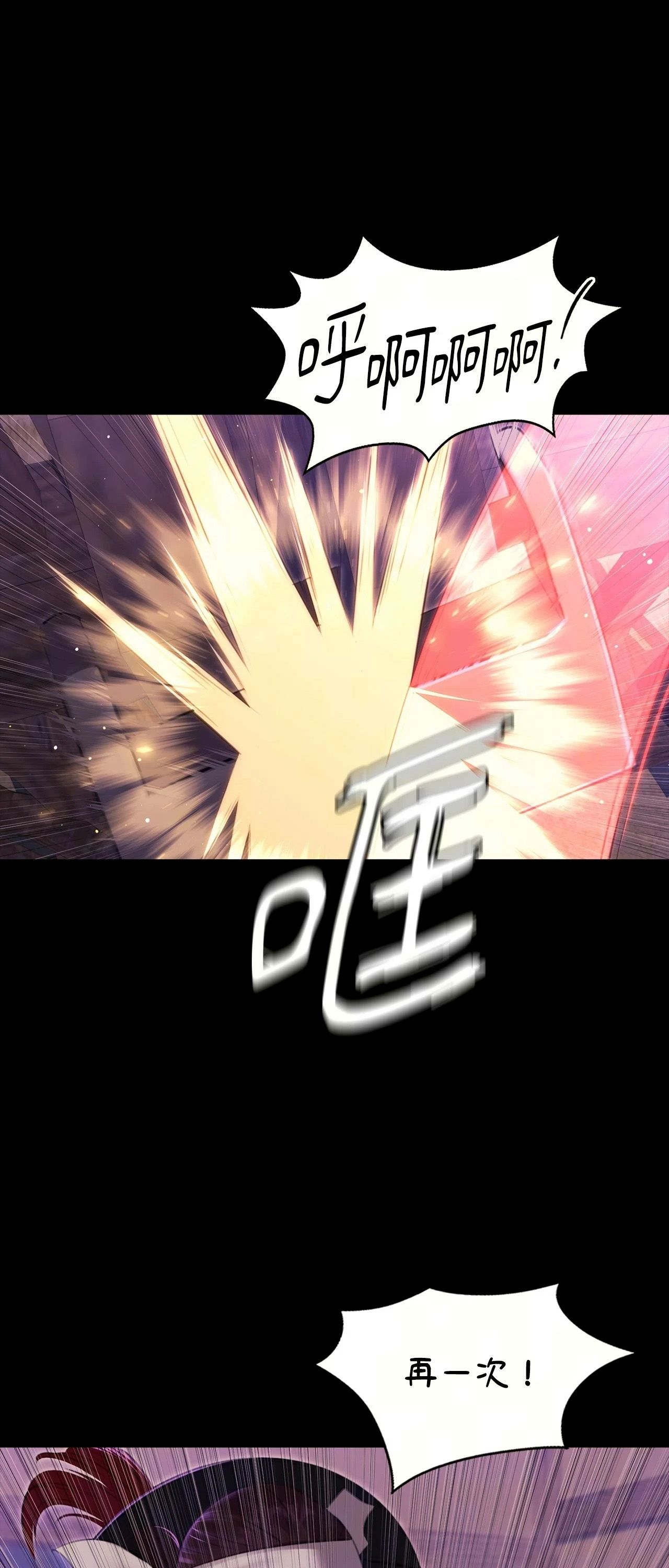 小姐第178話