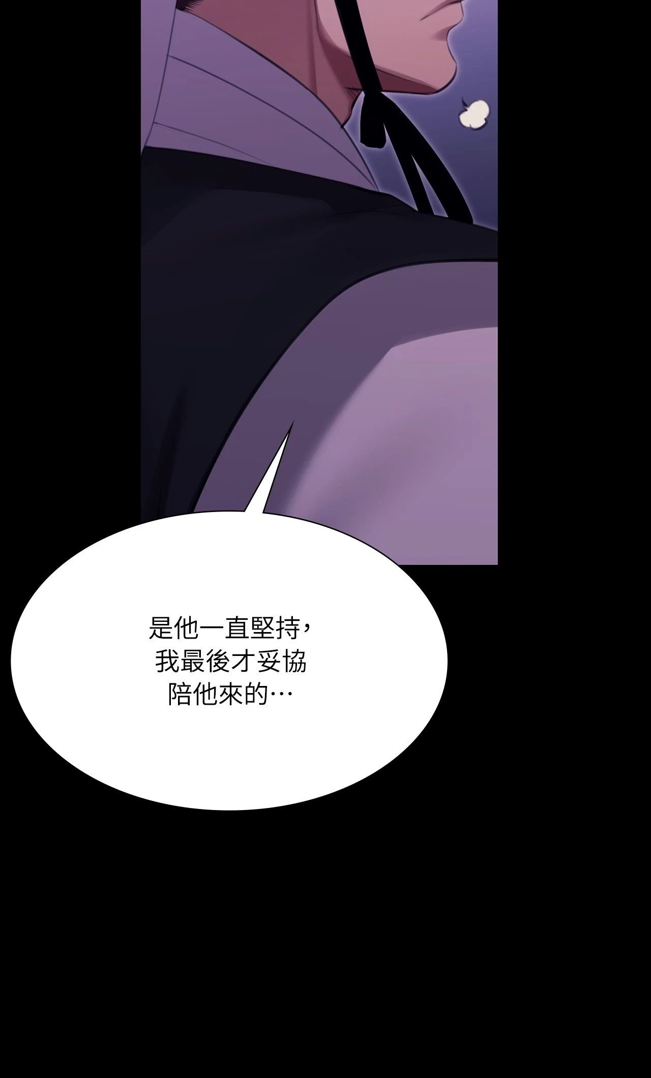 小姐第178話