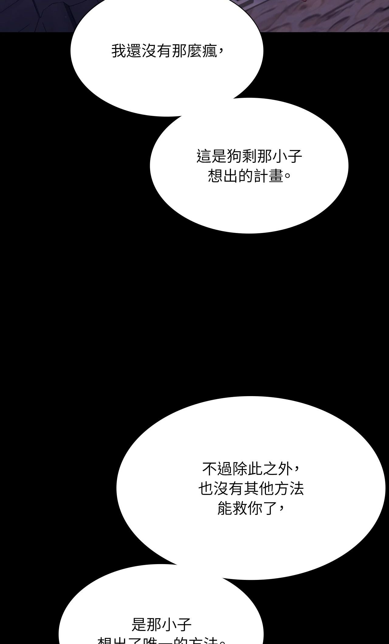 小姐第178話