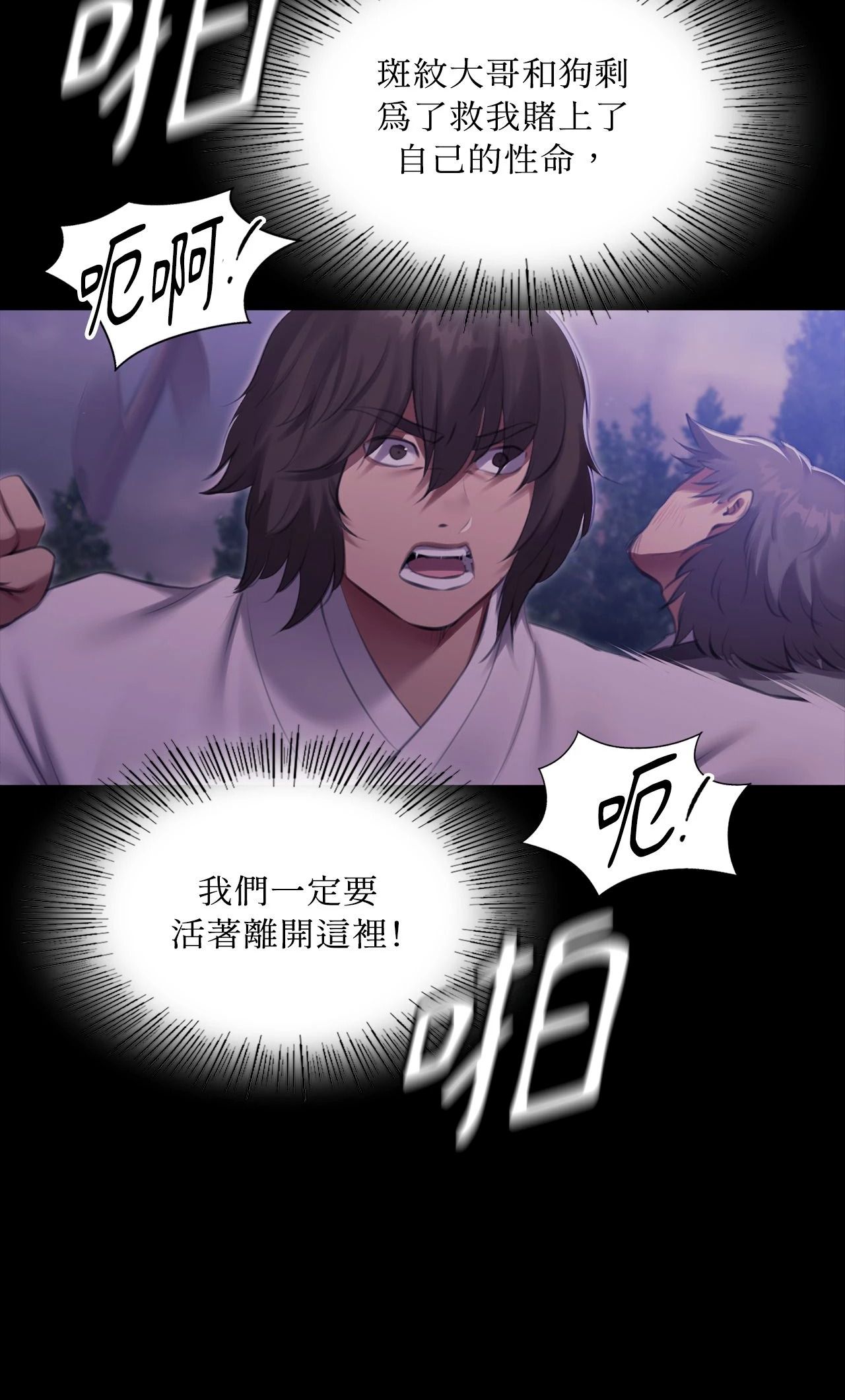 小姐第178話