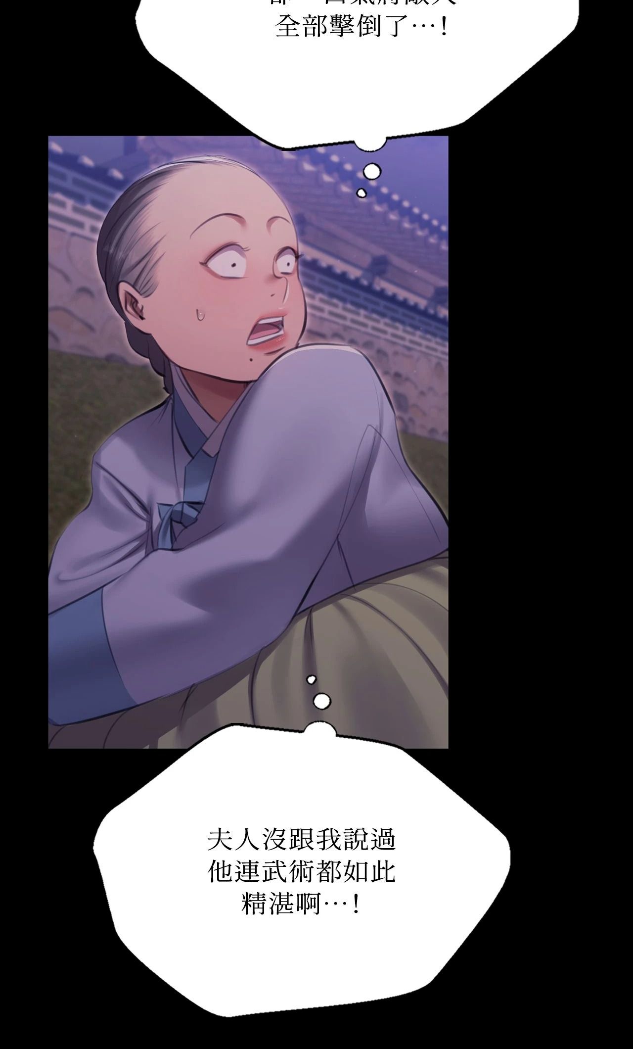 小姐第178話