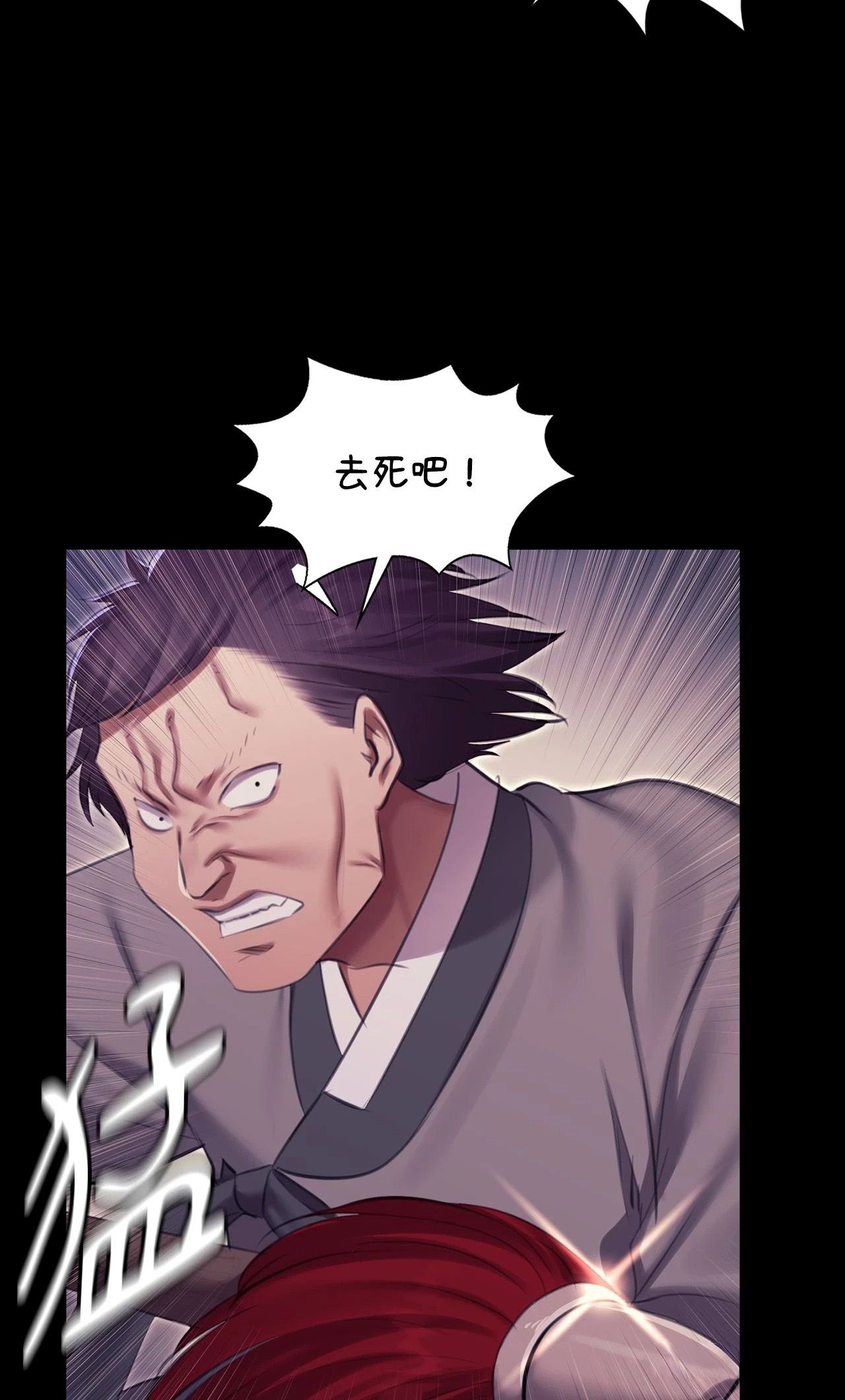 小姐第178話