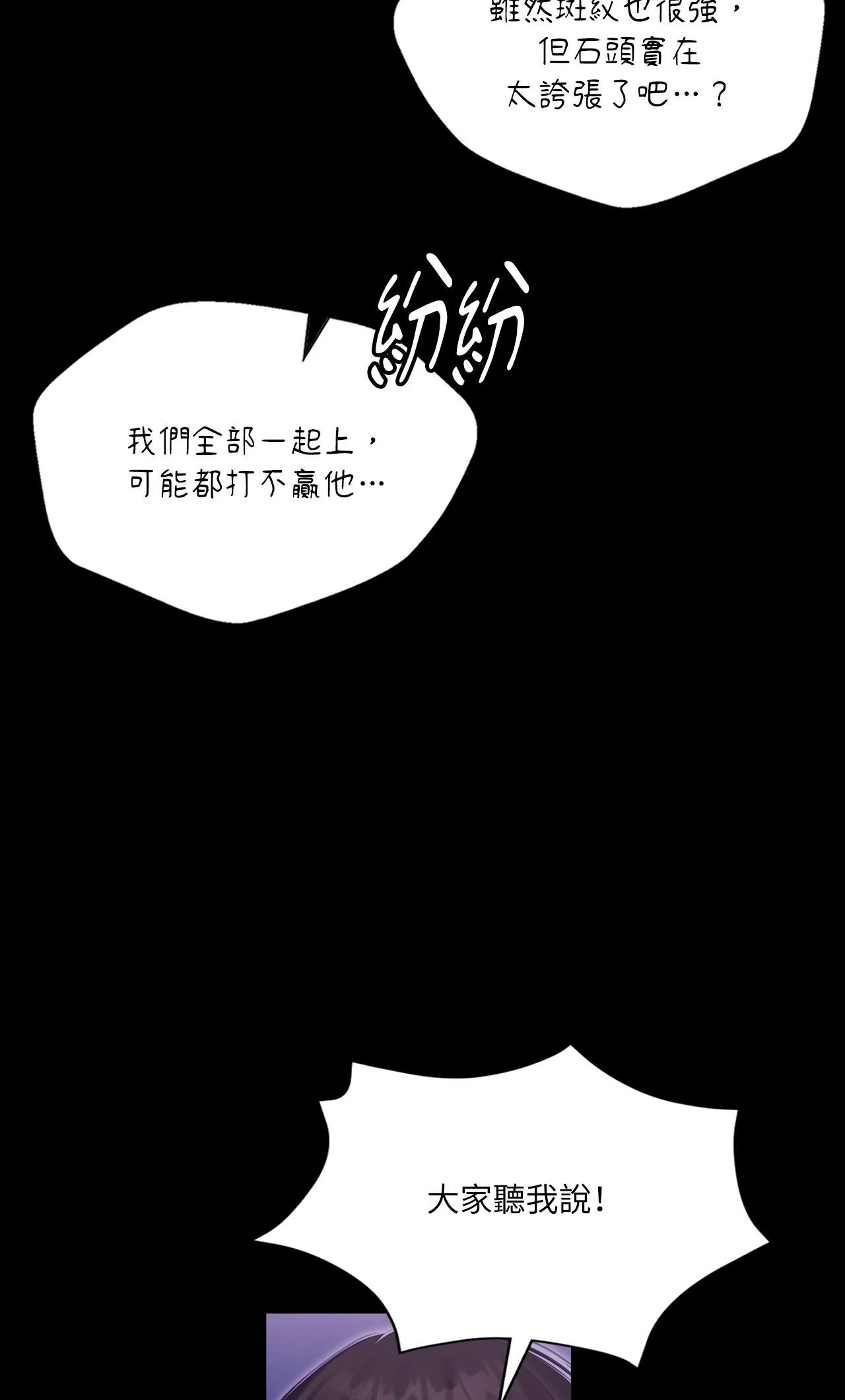 小姐第178話