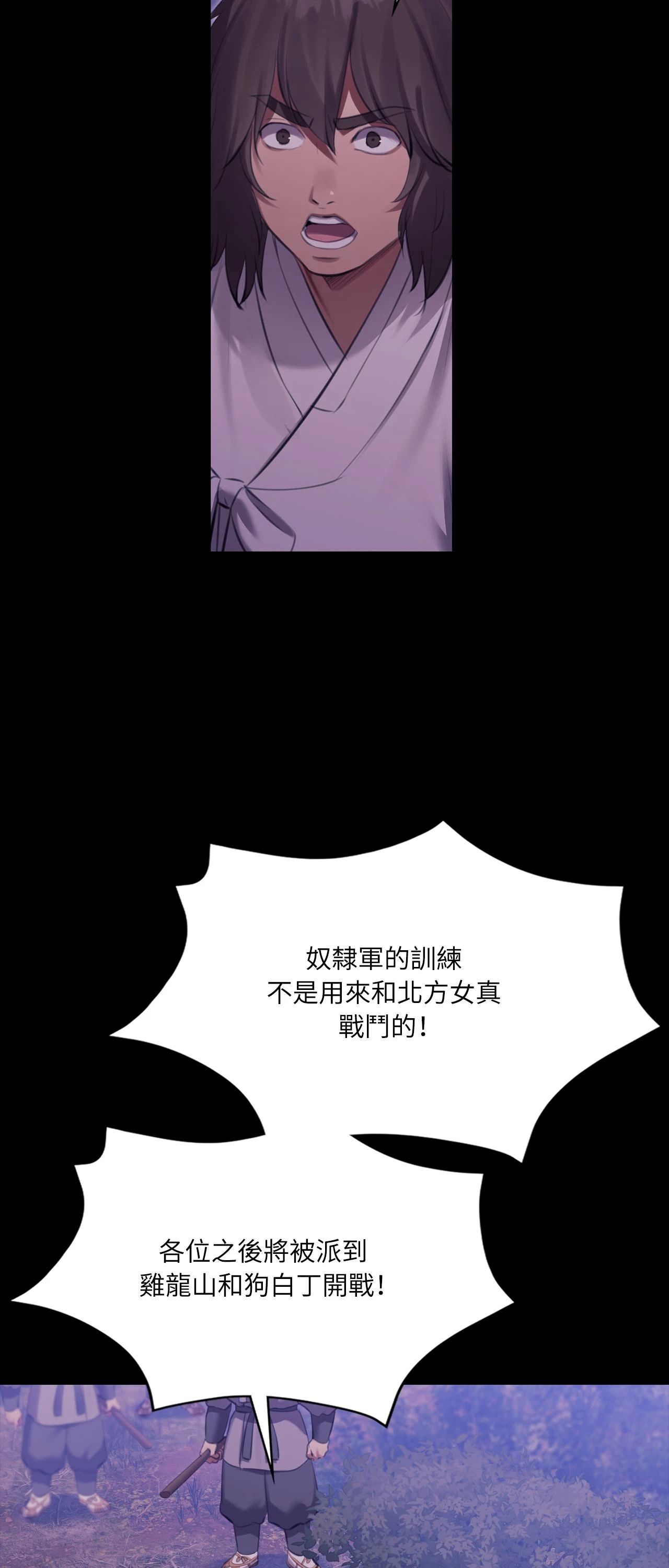 小姐第178話
