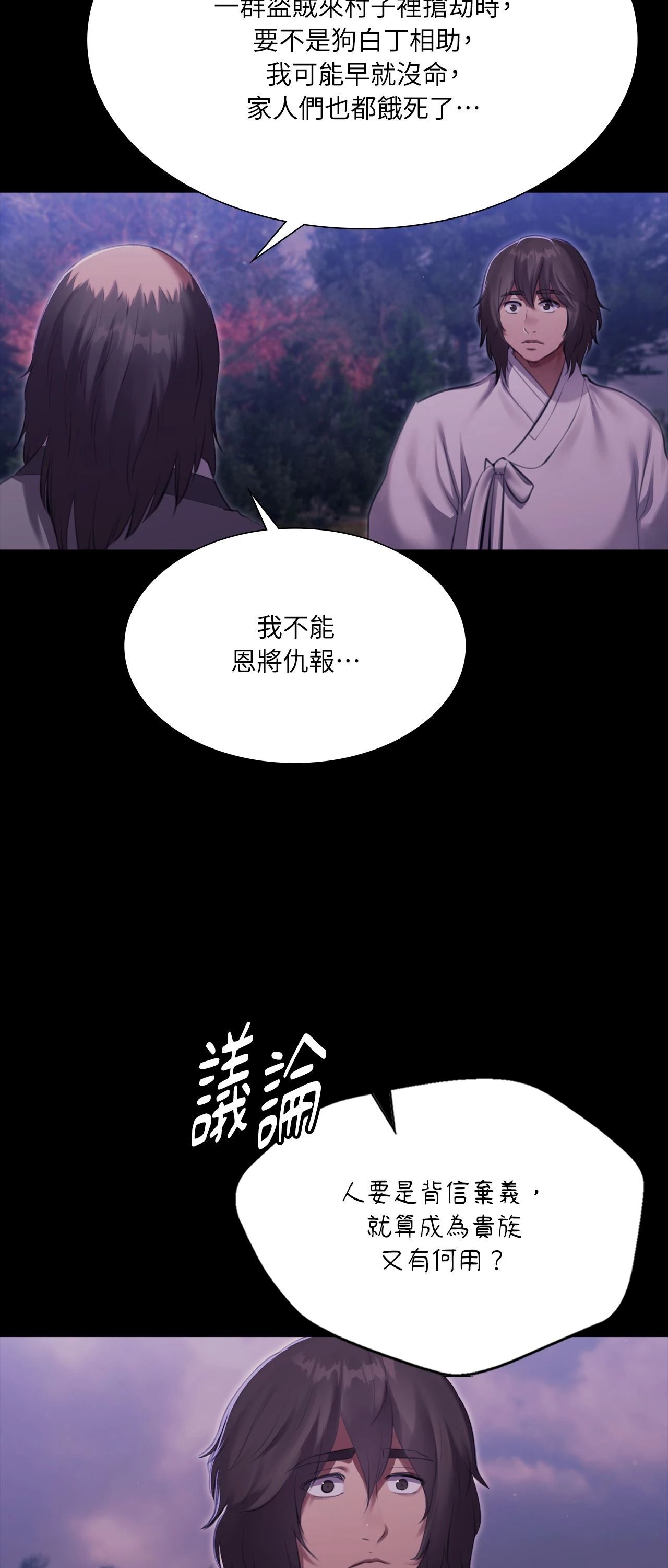 小姐第178話