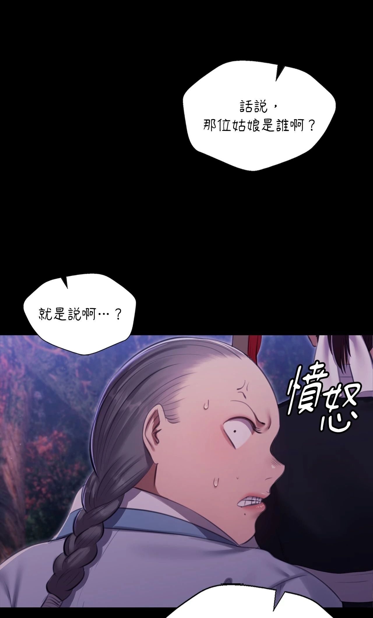 小姐第178話