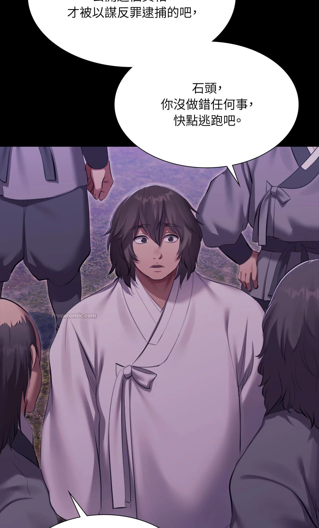 小姐第178話