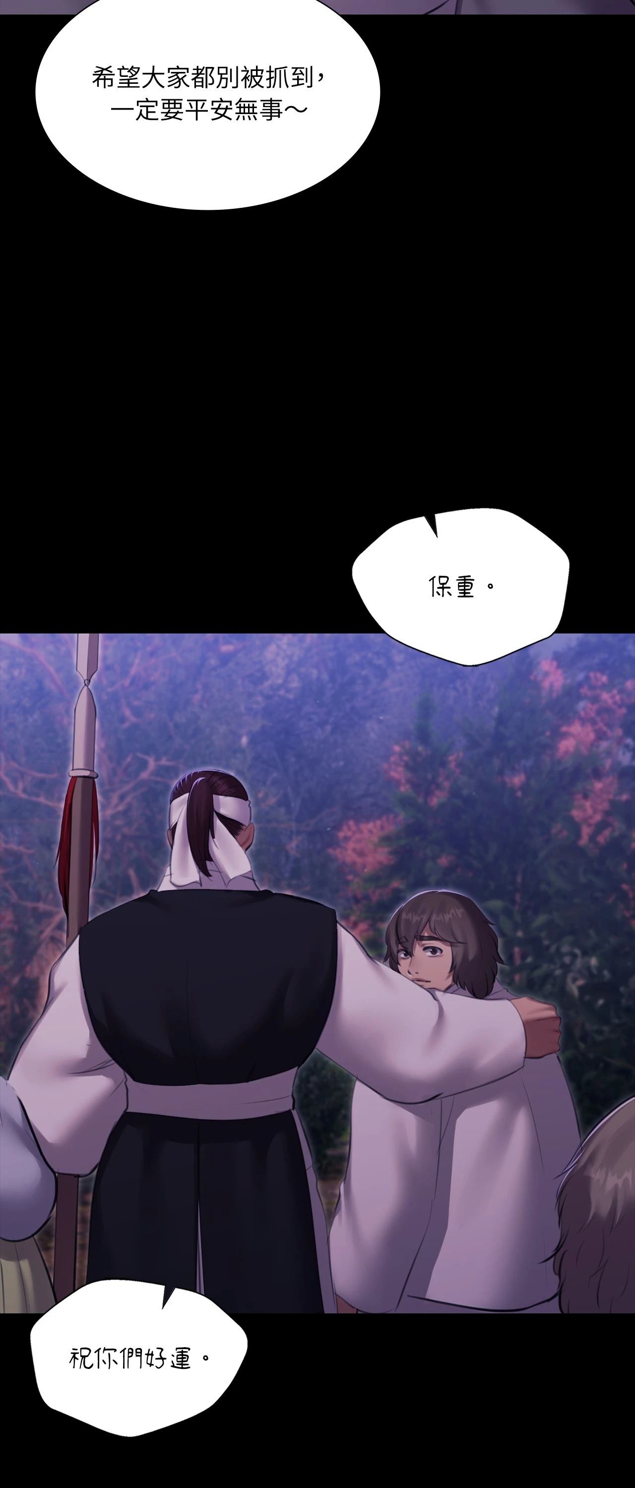 小姐第178話