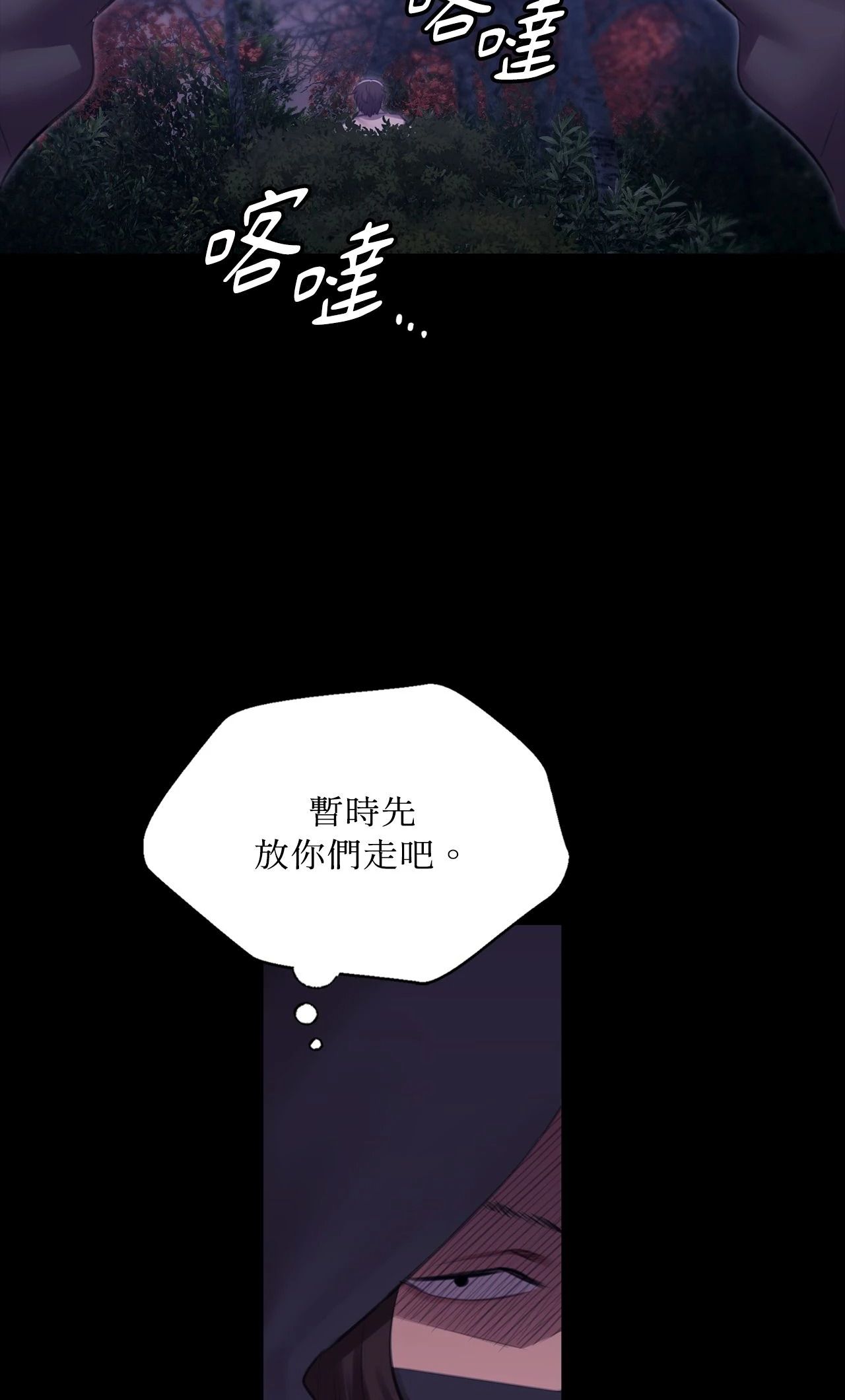 小姐第178話