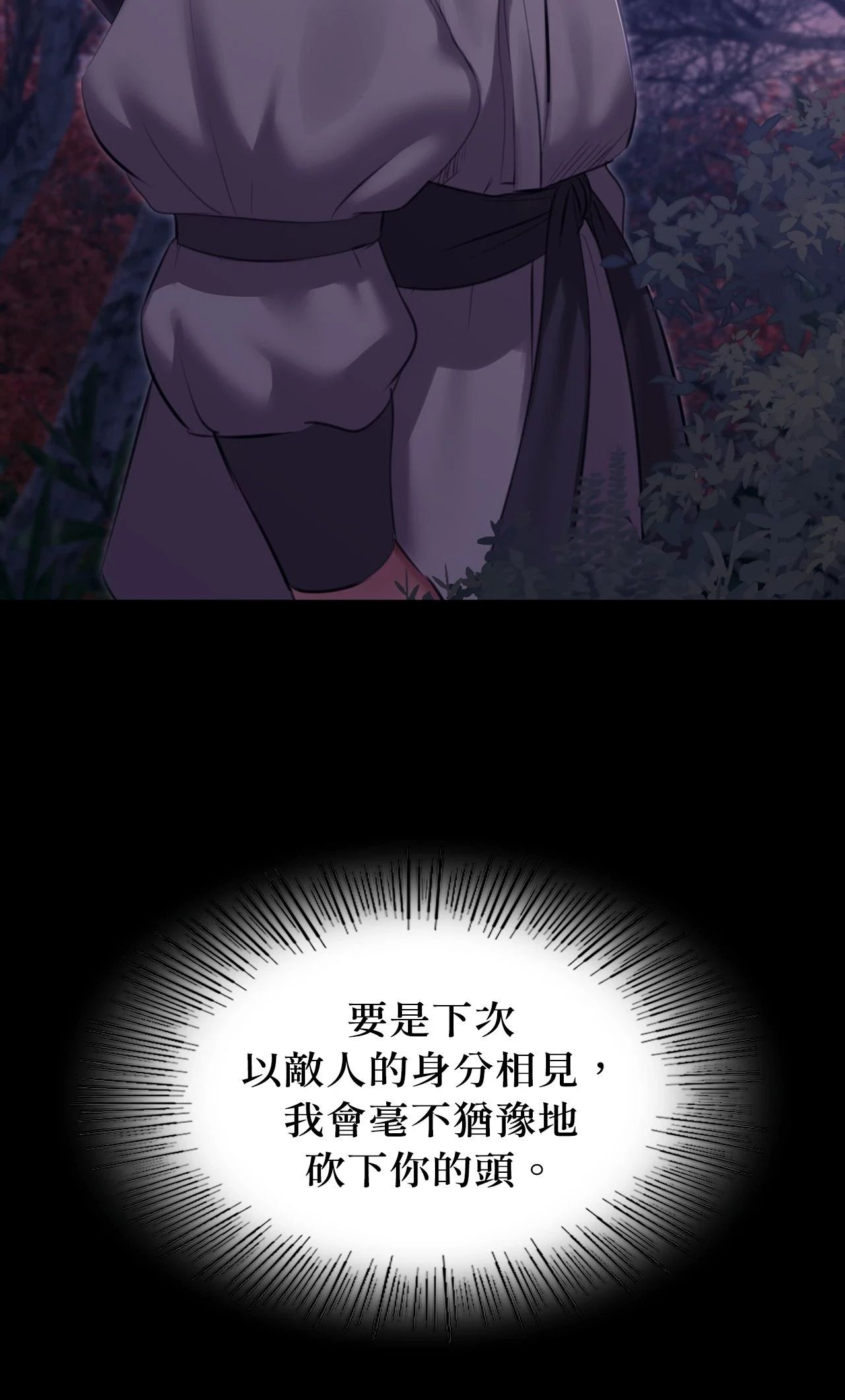 小姐第178話