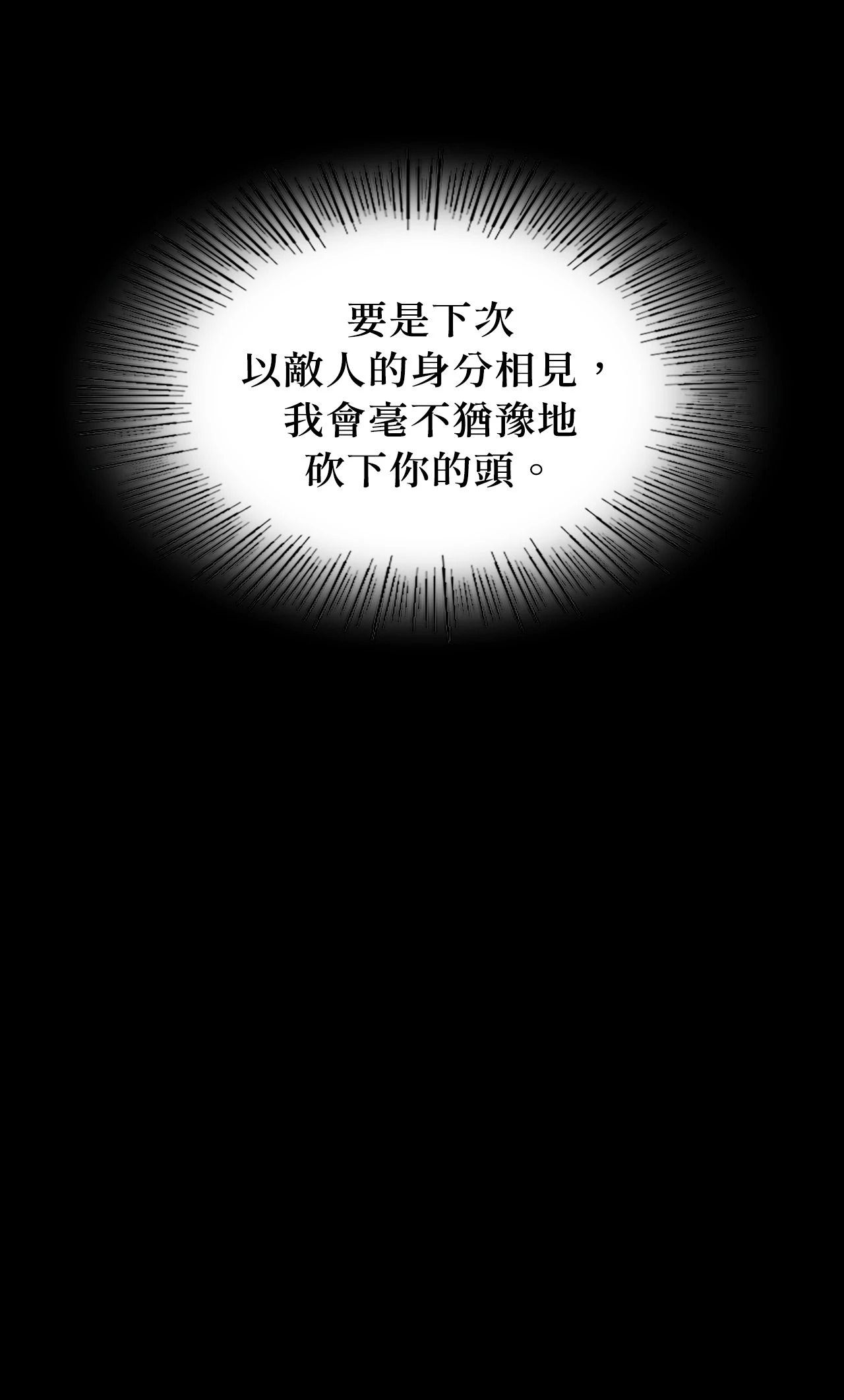 小姐第179話