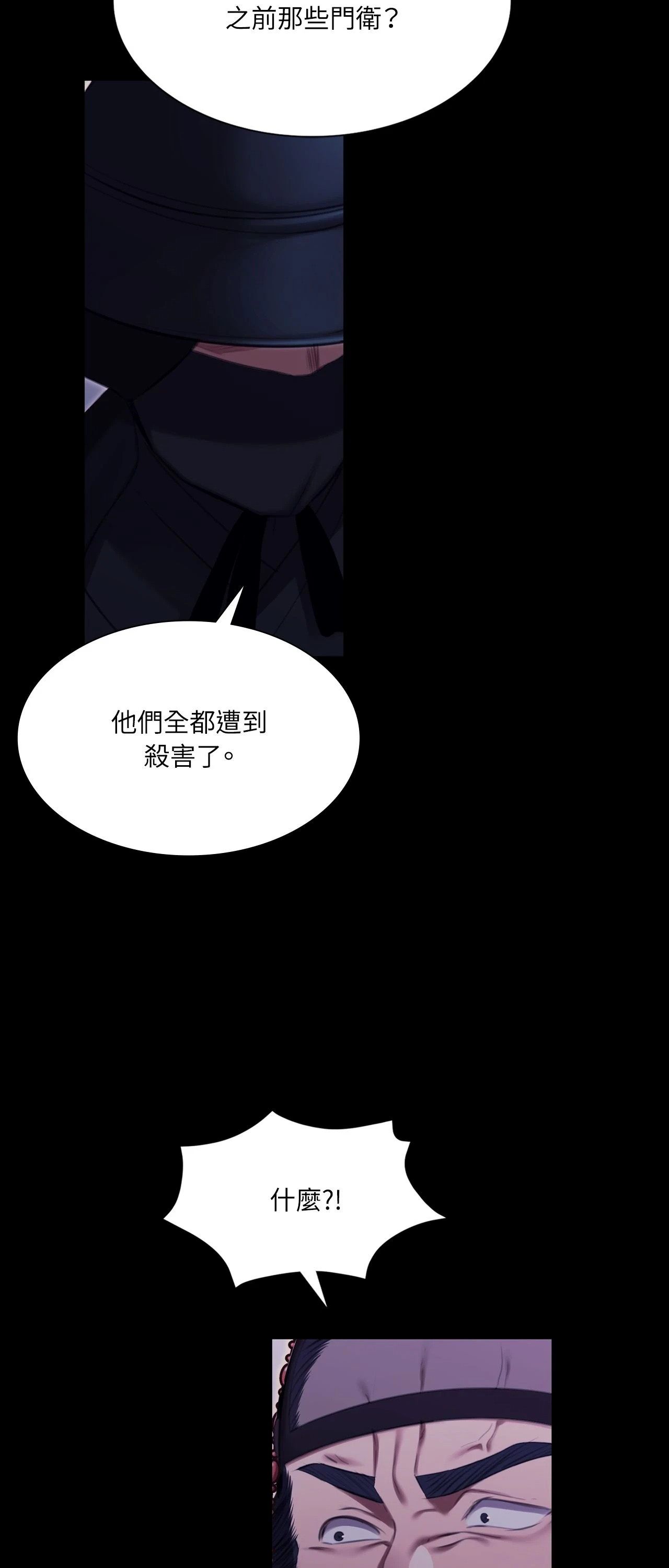 小姐第179話