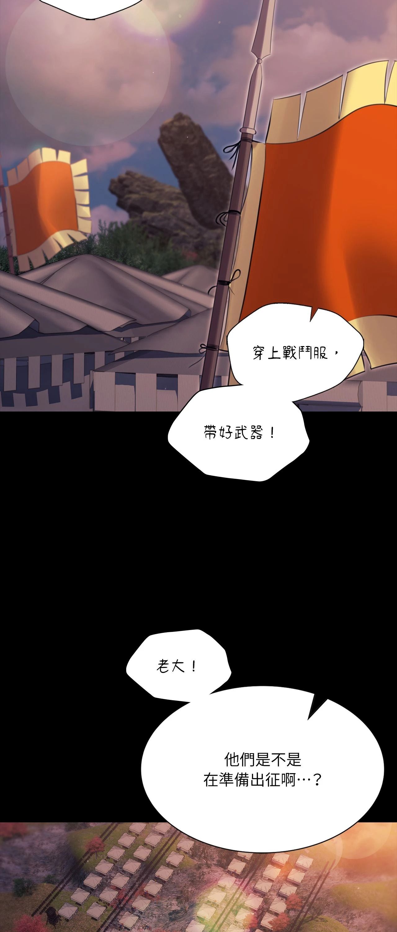 小姐第179話