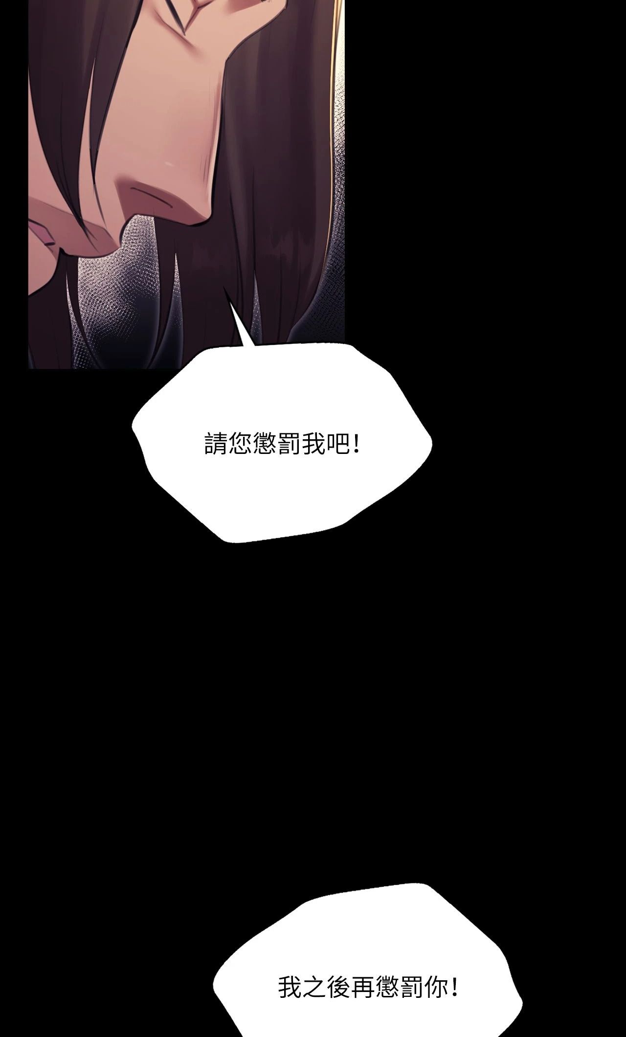 小姐第179話