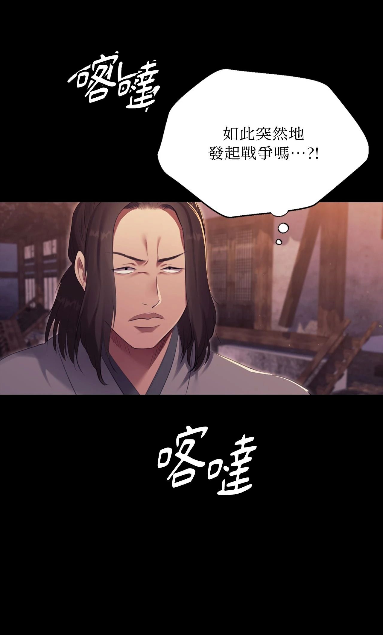 小姐第179話