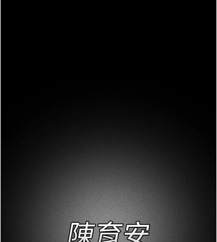 我的in援团第19話-主動貼上來的姐姐♥
