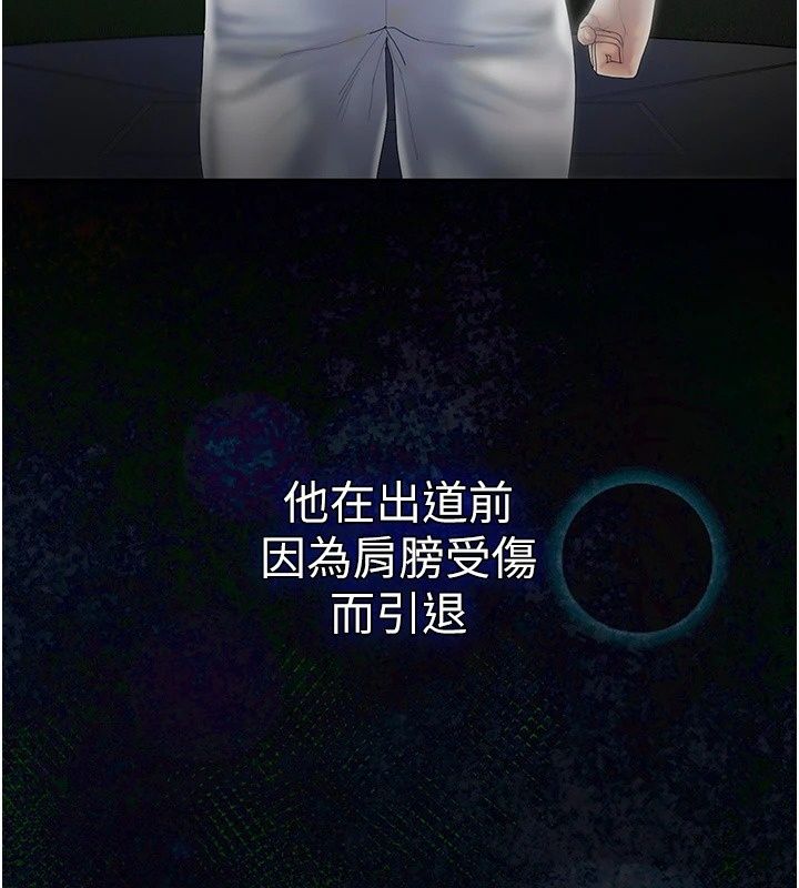 我的in援团第19話-主動貼上來的姐姐♥